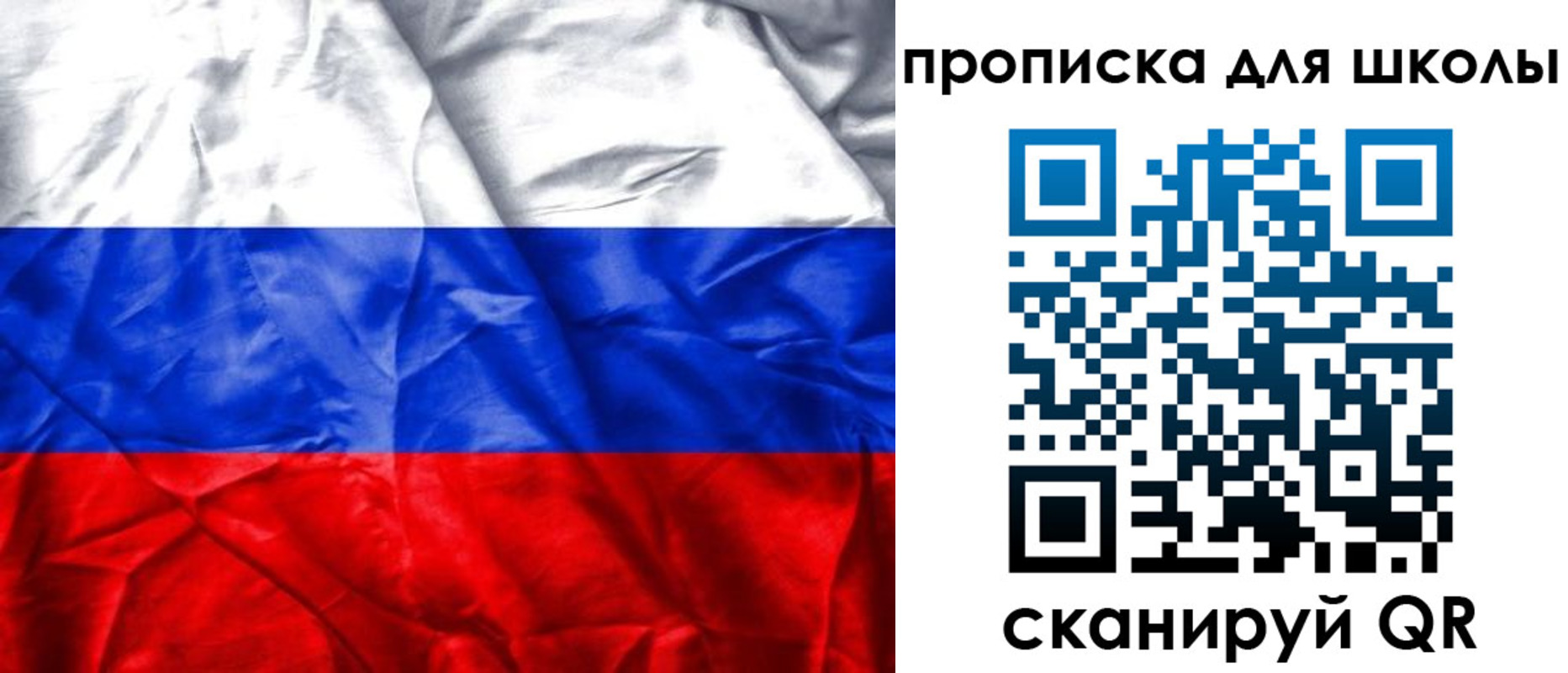 прописка регистрация в Коломне