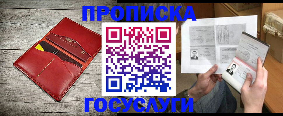 форма 3 в Коломне