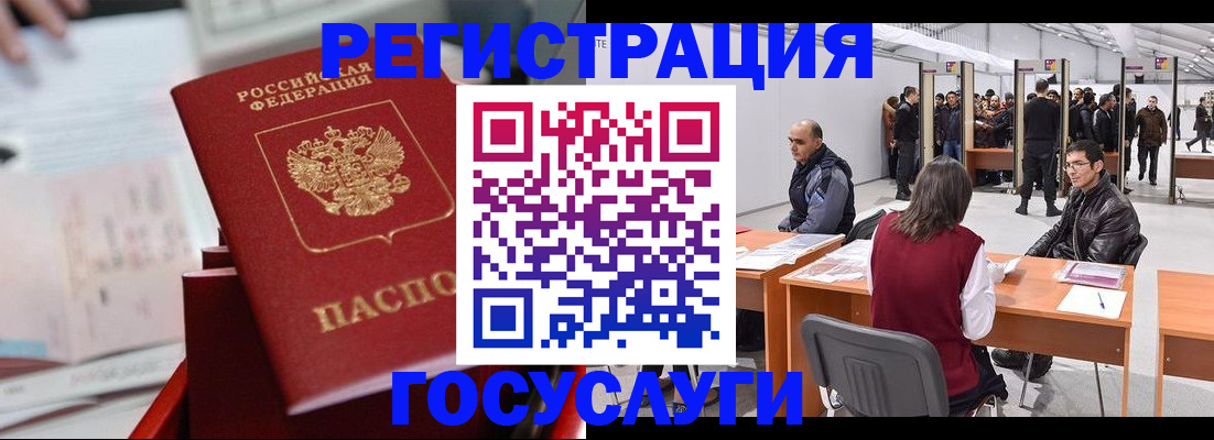 прописка поиск в Коломне